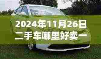 运输网络 第364页