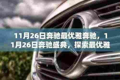 运输网络 第363页