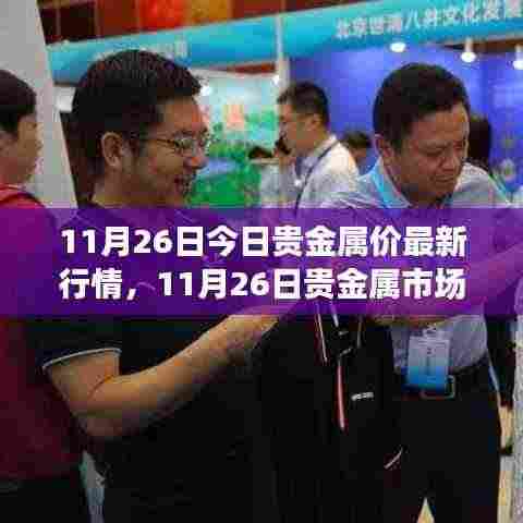 公司简介 第370页