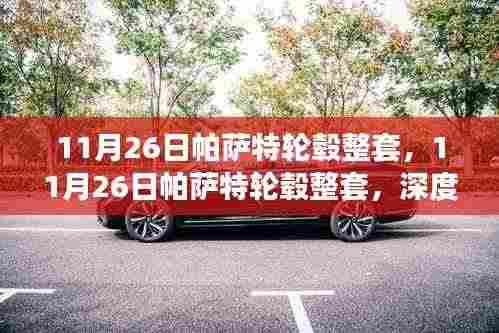 新闻动态 第390页