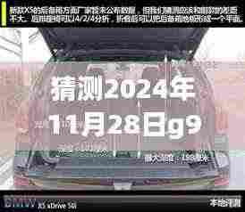 厂房环境 第354页