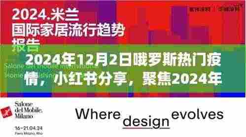 厂房环境 第351页