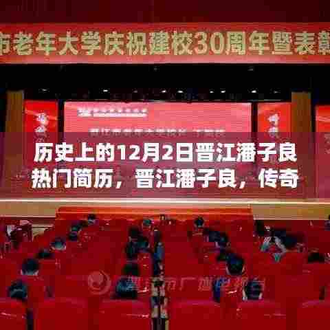 运输网络 第350页