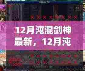 厂房环境 第345页