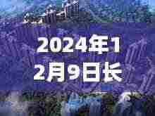 2024年长沙中粮鸿云绿意诗意栖居,探寻房价之旅与心灵宁静的诗意家园