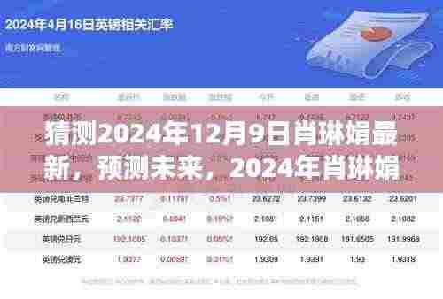 长命富贵 第6页