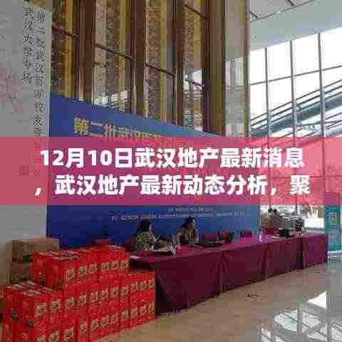 运输网络 第331页