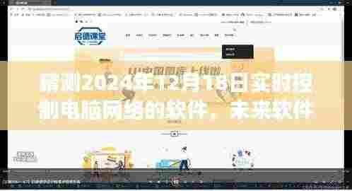 手舞足蹈 第4页