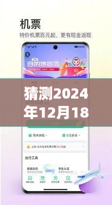2024年收款助手实时软件展望,预测未来趋势与热门工具