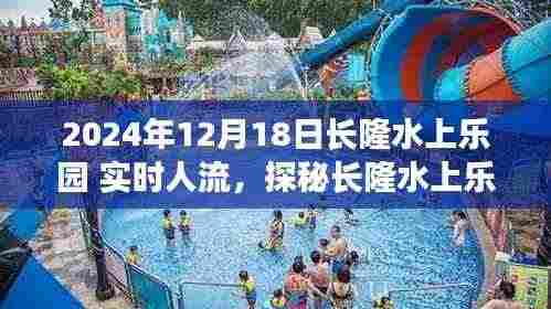 蹑蹻檐簦 第4页