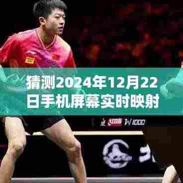 九死一生 第5页