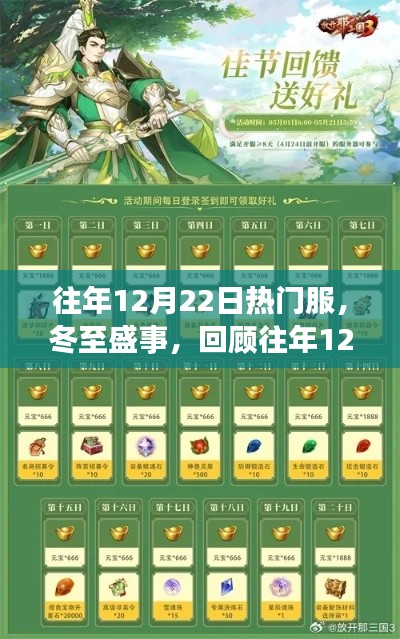 饭来张口 第4页