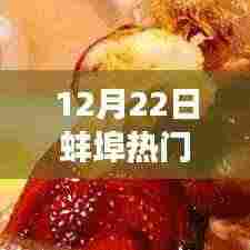 纲挈目张 第4页