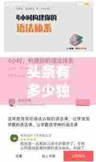 越鸟南栖 第3页