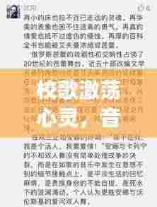 白璧无瑕 第3页