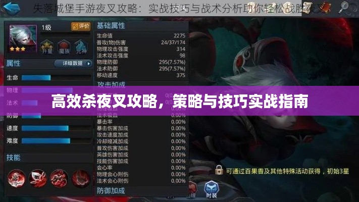 集思广益 第4页