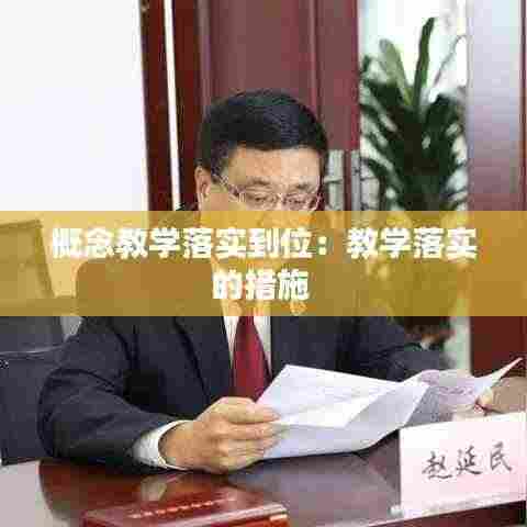 澹泊明志，宁静致远 第3页