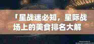 独学寡闻 第4页