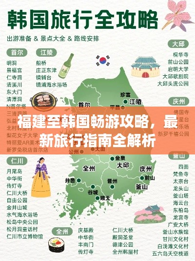 富贵凝香 第4页