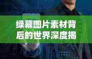 荣华富贵 第3页