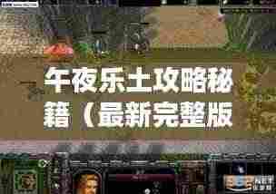 怀真抱素 第3页