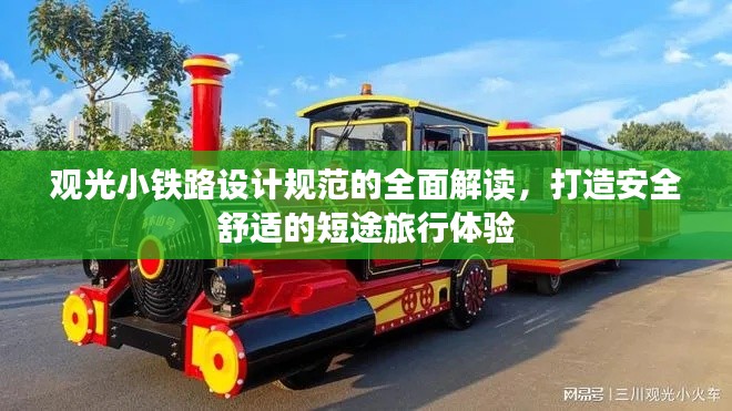 难得可贵 第3页