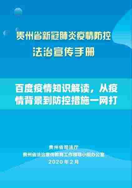 芒屩布衣 第3页