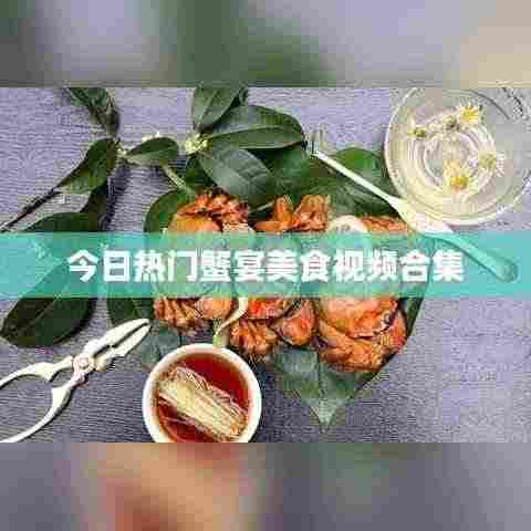 喜出望外 第3页