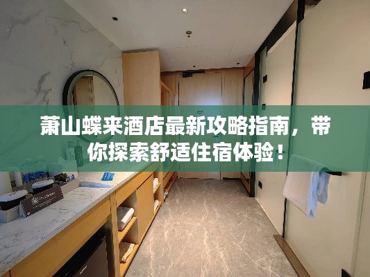 秀才人情纸半张 第3页