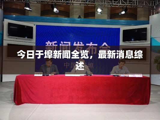 张惶失措 第4页