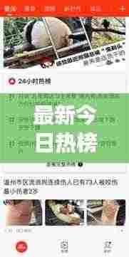 七贵五侯 第3页