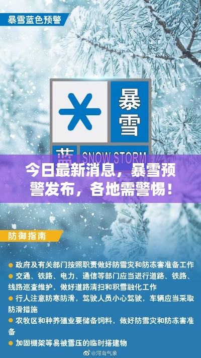 蹑蹻檐簦 第2页